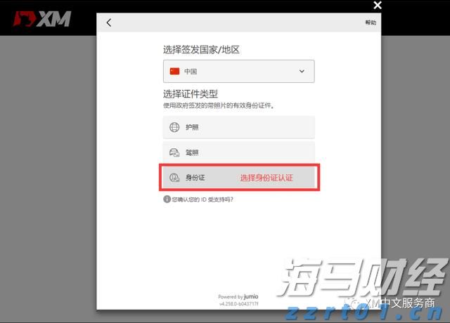 探索