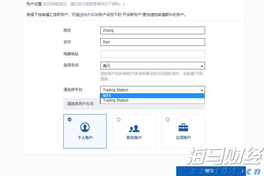 黑龙江省市场监管局发布规范直销行为提醒告诫书