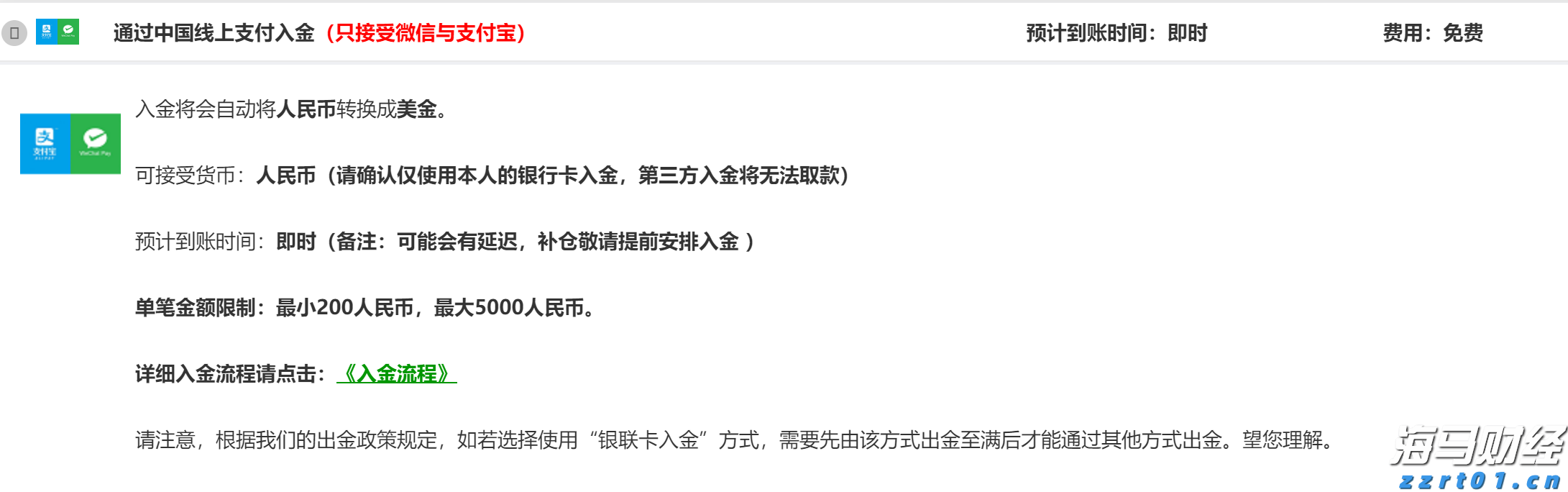 印度首次成为美国手机制造国，组装市场份额达到44%