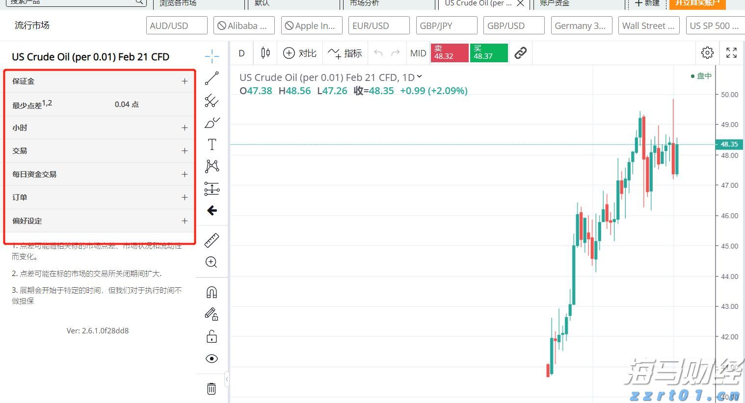 天津：企业名称登记管理新规6月起实施