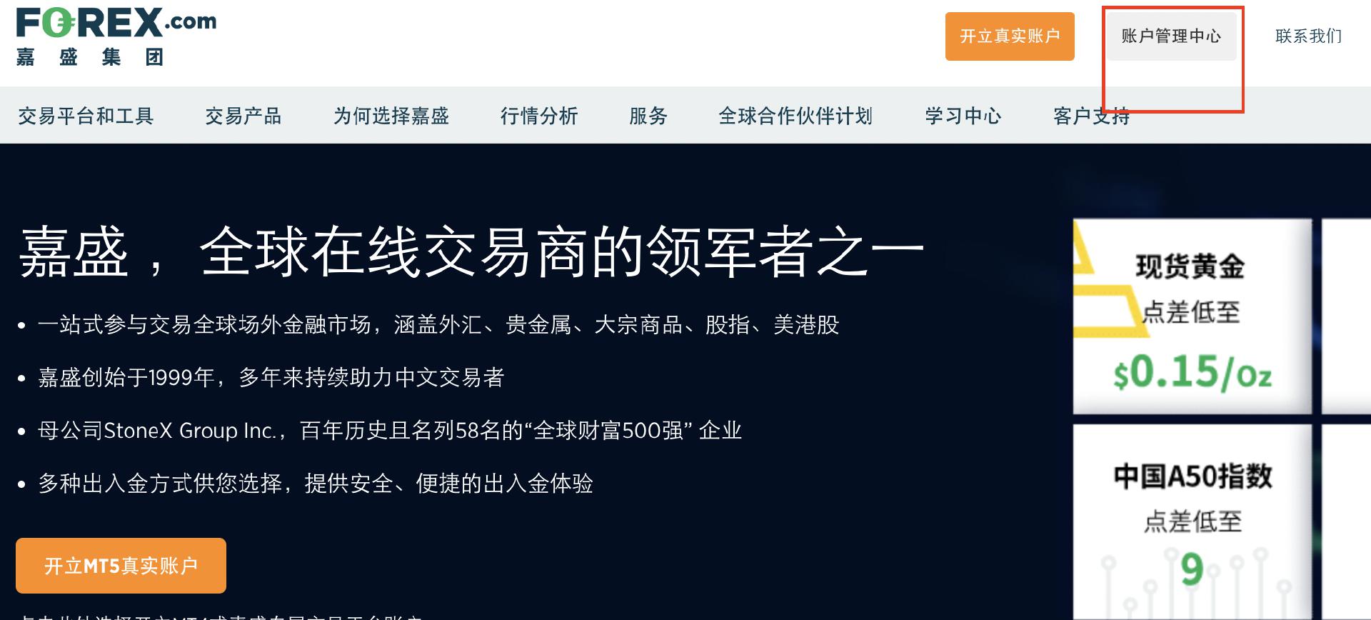 “大张伟演唱会致死量激光”登上热搜,会对人体造成伤害吗?
