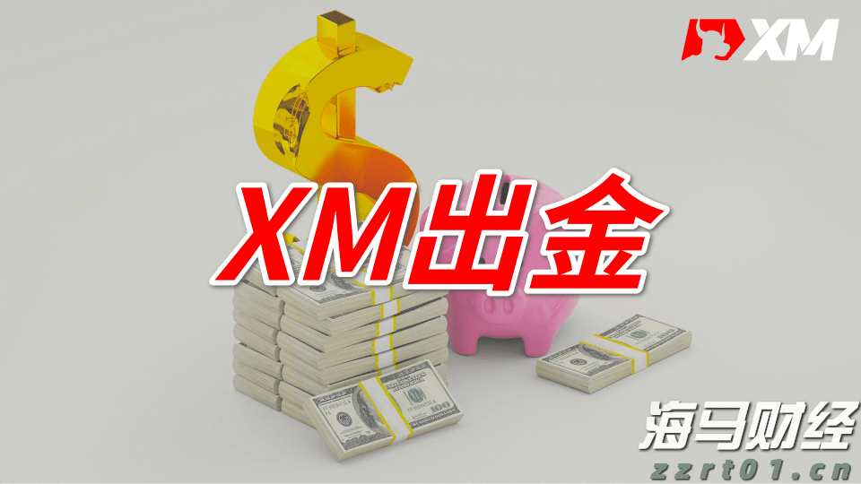 高盛警示：美股牛市隐藏风险 现阶段对冲策略更为划算