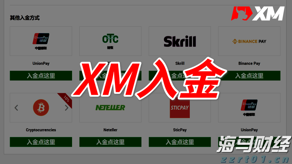 近90家私募获得香港9号牌照，这张牌意味着什么？
