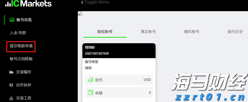 7月5日起，湛江住房公积金再次调整最高贷款额度