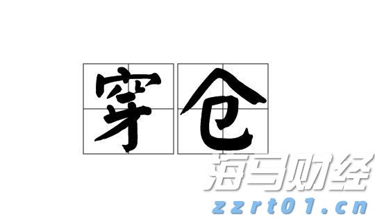 江西省药监局加强零售药店执业药师管理