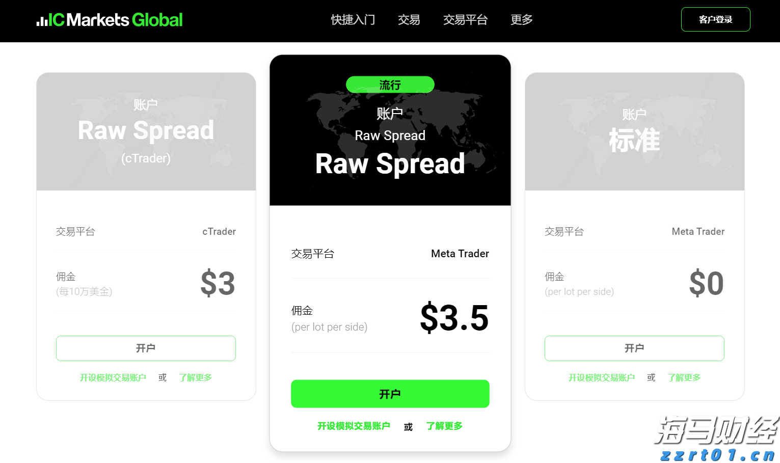 休闲