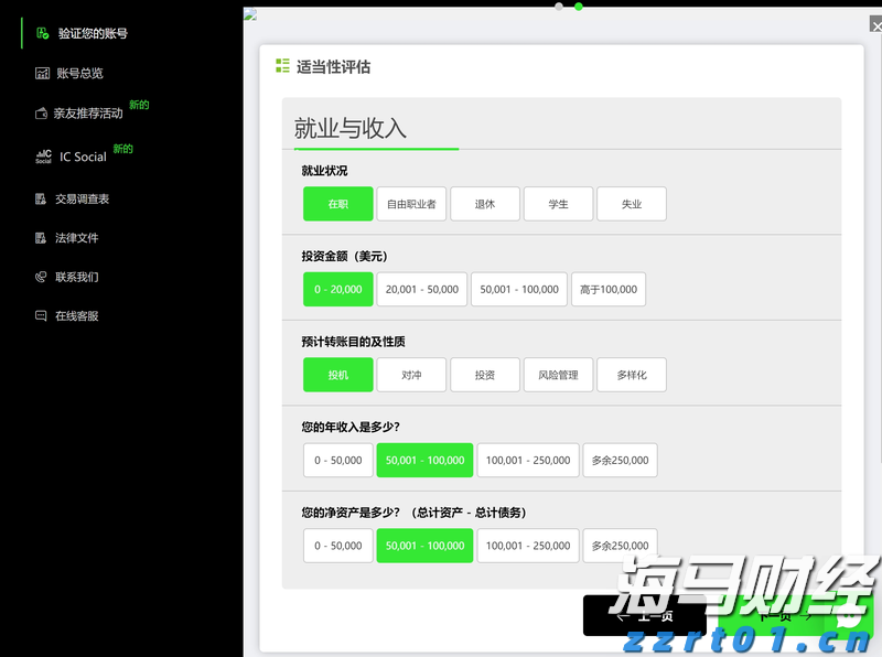 张家口市组织排球项目骨干裁判员参与联赛执裁