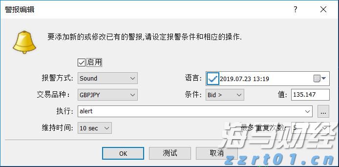 江苏市场监管执法稽查系统政企协同保护视频会议召开