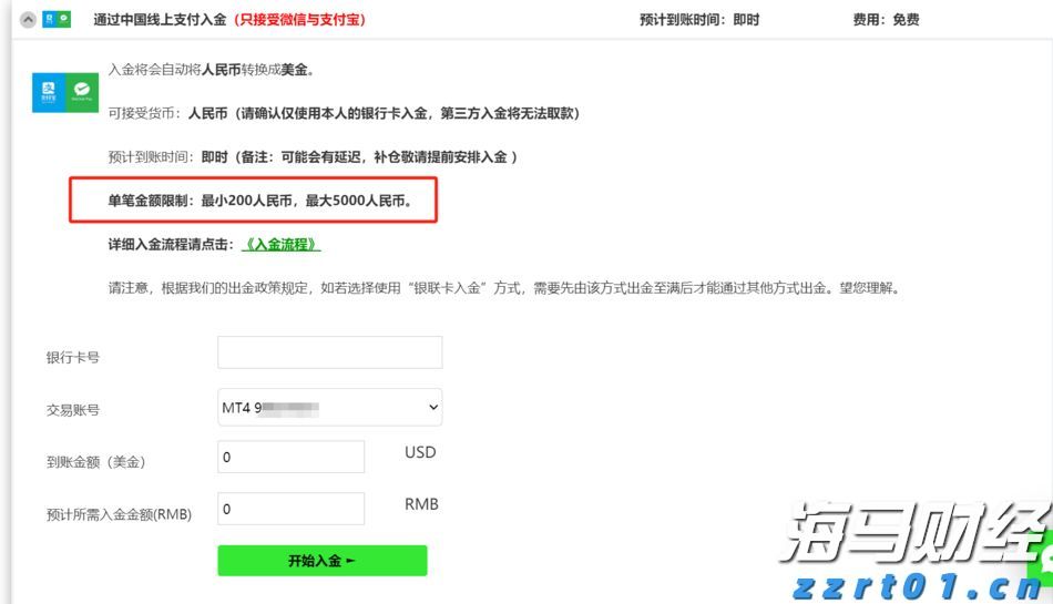 啤酒厂废水处理方法(啤酒废水的特点及处理难点)