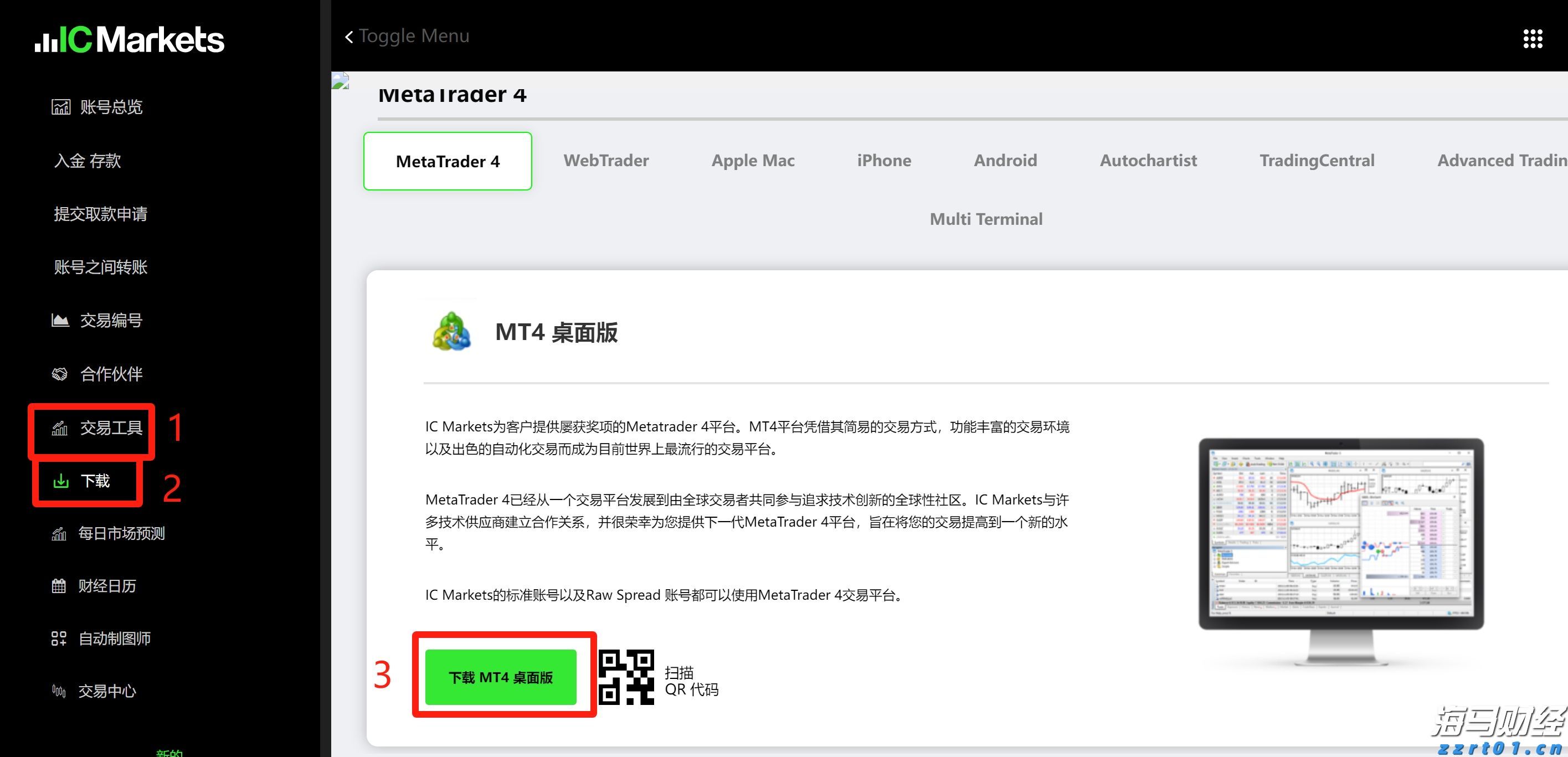 广西市场监管部门召开落实特殊食品和食盐安全“两个责任”现场推进会