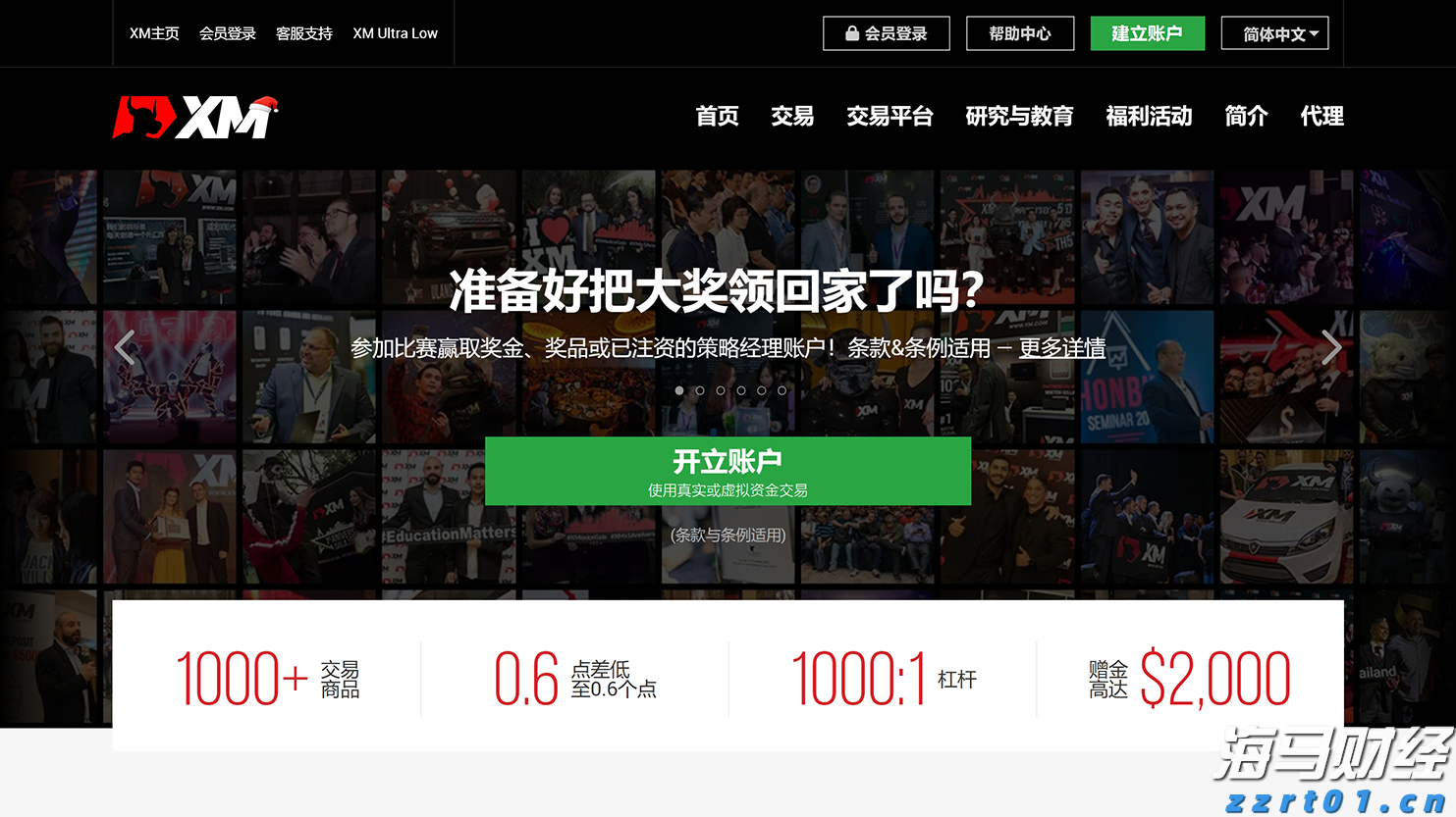 人社部释放养老金改革两大信号：年金长周期考核+个养默认投资机制 公募有待扛大旗