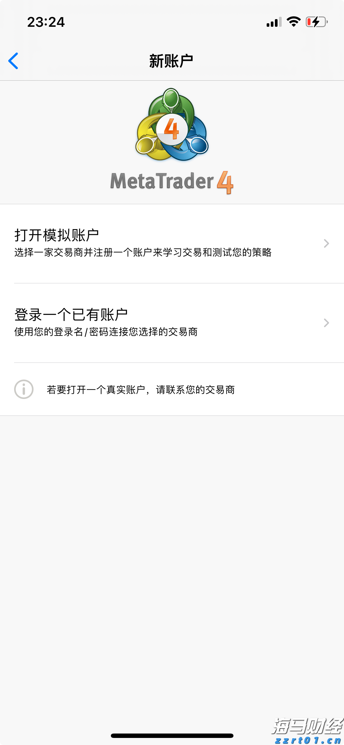 黑龙江省、市、县（市）三级联动开展“上门式”培训 提高企业有机产品认证意识