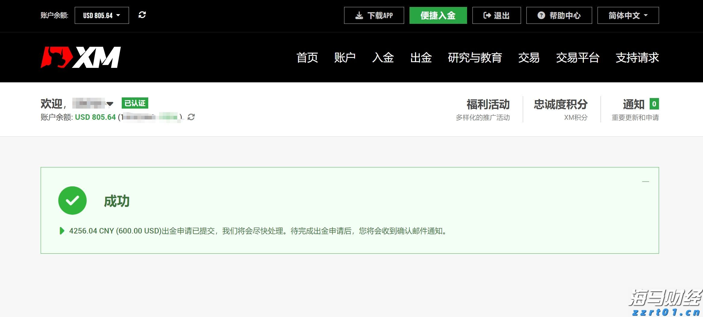 “铁拳”出击 打假治劣