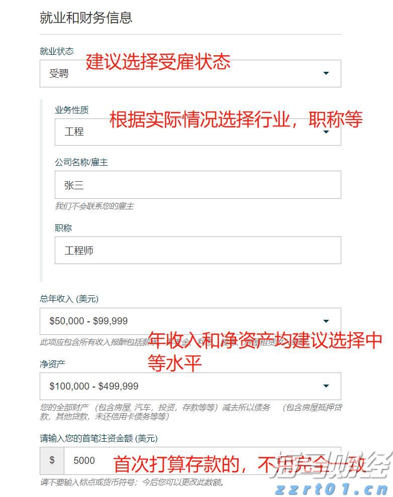 山海共润辅新苗!广东遂溪与广西融安书写粤桂教育协作新篇章