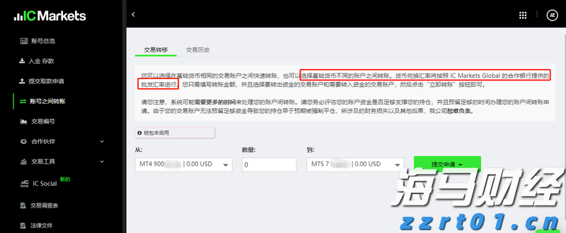 青海省“两节”期间民生商品市场价格和药械质量安全监管专项行动启动