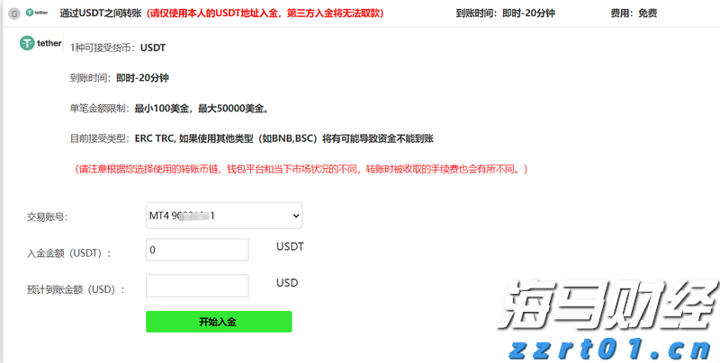 集邦咨询：7月电视面板价格下滑，显示器与笔记本面板价格保持稳定