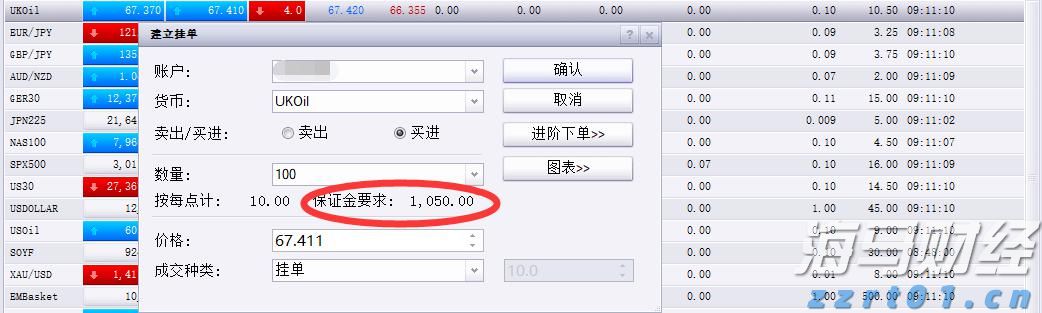 泰康人寿安徽分公司:【知金融理,做明白人】——致新市民的一封信