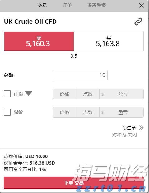 港股开盘 | 恒指高开0.87% 蔚来(09866)大涨近9%