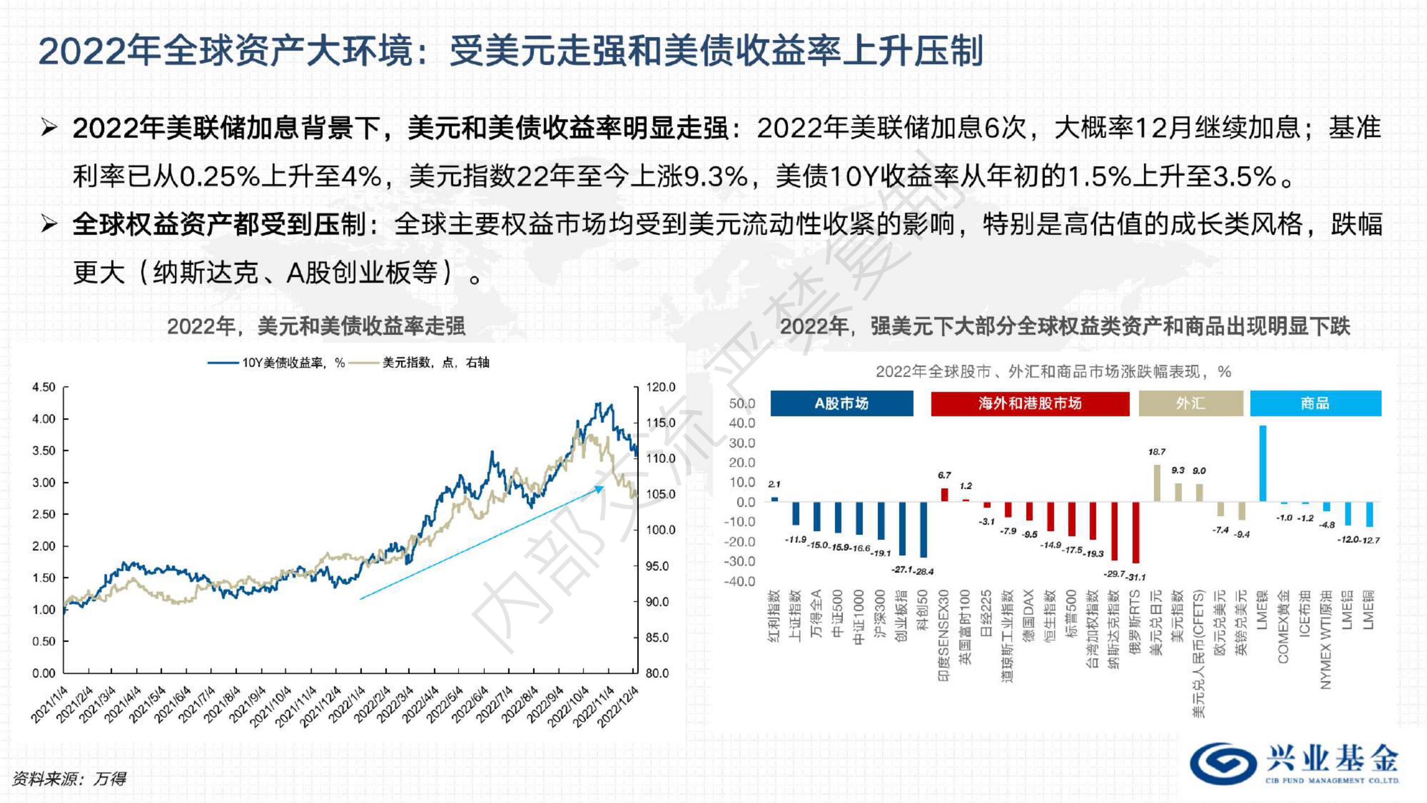 贝莱德：稳定币有望长期存在