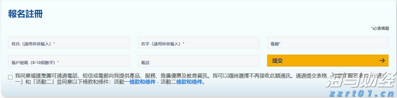 黔西南州2025年中考网上补报志愿须知