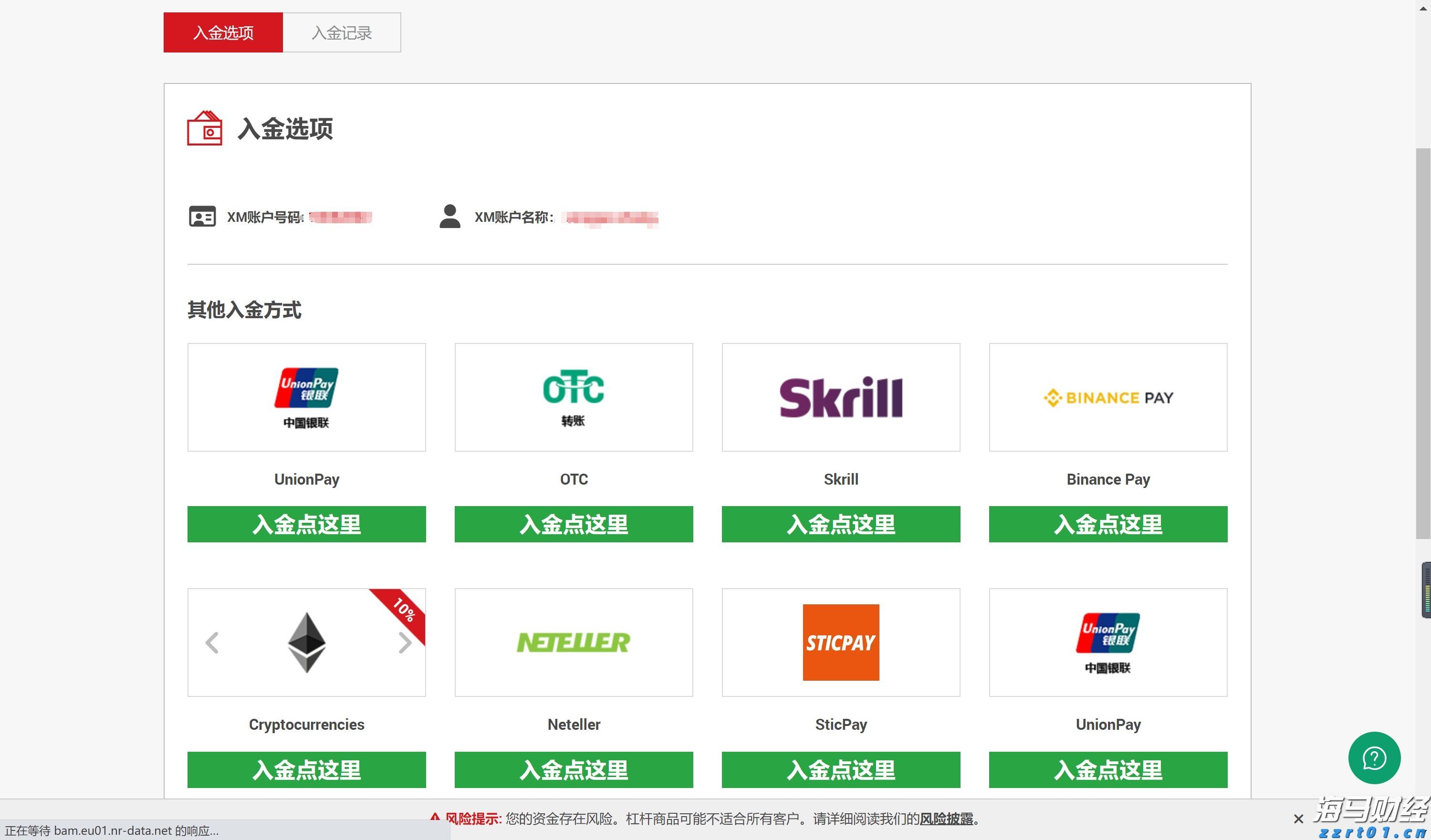 A股盘前播报 | 育儿补贴方案公布！3周岁前每孩每年3600元 工信部再谈汽车反内卷