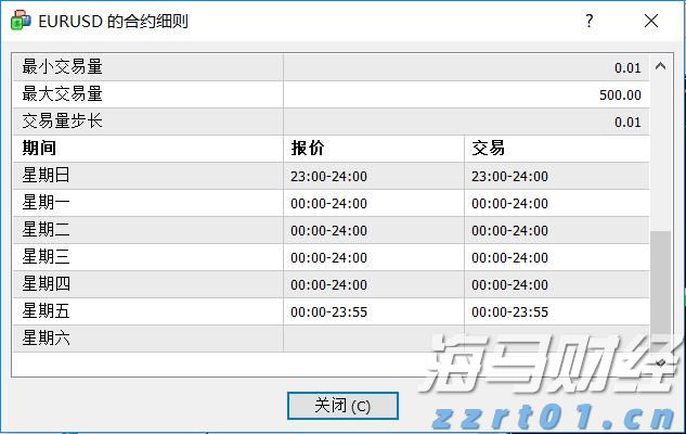 国家税务总局明确境外投资者分配利润直接投资税收抵免政策
