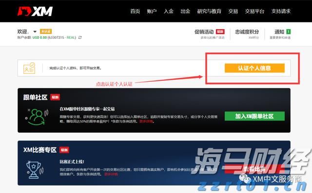 央行城镇储户问卷调查报告：二季度收入感受指数为45% 比上季下降1.2 百分点